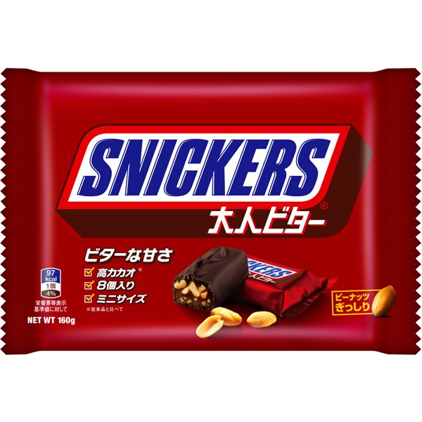 マースジャパン スニッカーズ大人ビターファンサイズ 160g [チョコレート菓子]