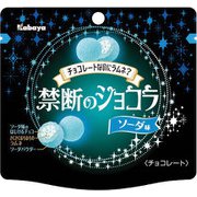 禁断のショコラ ソーダ 30g [チョコレート菓子]