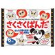 さくさくぱんだ ファミリーパック 102g [チョコレート菓子]