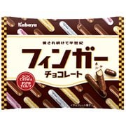 カバヤ食品 フィンガーチョコレート109g [チョコレート菓子]