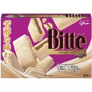ビッテ ラム＆レーズン 6枚 [チョコレート菓子]