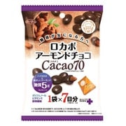ロカボ アーモンドチョコ カカオ70 7パック 126g [チョコレート菓子]