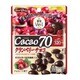 果実Veil カカオ70 クランベリーチョコスタンドパウチ 41g [チョコレート菓子]