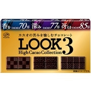 ルック3 ハイカカオコレクション 45g [チョコレート菓子]