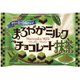 まろやかミルクチョコレート 抹茶 150g [チョコレート菓子]