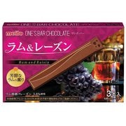 ワンズバー ラム＆レーズン 3本 [チョコレート菓子]
