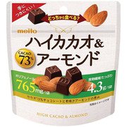 ハイカカオ＆アーモンド 58g [チョコレート菓子]