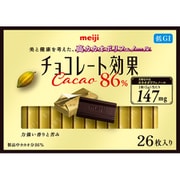 チョコレート効果 カカオ86％26枚入り 130g