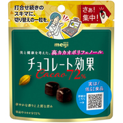 チョコレート効果 カカオ72％パウチ 40g