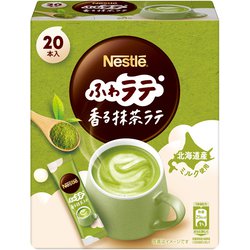 香るまろやか 抹茶ラテ 20P