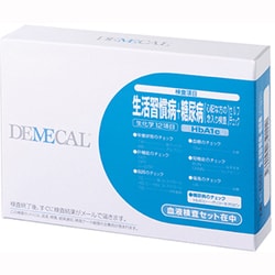DEMECAL（デメカル） 血液検査セット 生活習慣病＋糖尿病セルフチェック [管理医療機器]