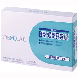 ヨドバシ.com - DEMECAL デメカル DEMECAL（デメカル） 血液検査セット