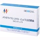DEMECAL（デメカル） 血液検査セット メタボリックシンドローム&生活習慣病セルフチェック [管理医療機器]