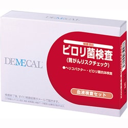 DEMECAL（デメカル） 血液検査セット ピロリ菌検査キット [管理医療機器]