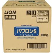 パワロンS バッグインボックス 18kg