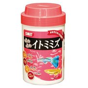 ふわふわイトミミズ20g [乾燥イトミミズ]