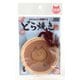 国産ハミガキおもちゃどら焼きS [猫用おもちゃ またたび入り]