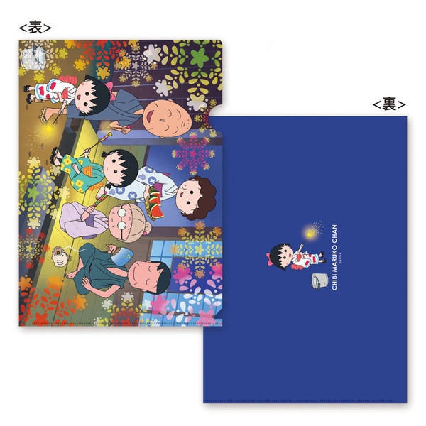 Cm Cf024 ちびまる子ちゃん クリアファイル 花火 キャラクターグッズ Cm Cf024 ちびまる子ちゃん クリアファイル 花火 キャラクターグッズ
