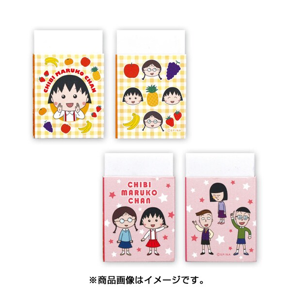 CM-KS012 ちびまる子ちゃん 消しゴムセット まる子&たまちゃん/フルーツ [キャラクターグッズ]