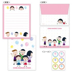 ヨドバシ Com トーシンパック Cm Ls001 ちびまる子ちゃん ミニレターセット まる子友達 風船 キャラクターグッズ 通販 全品無料配達 ヨドバシ Com トーシンパック Cm Ls001 ちびまる子ちゃん ミニレターセット まる子友達 風船 キャラクターグッズ 通販 全品無料配達