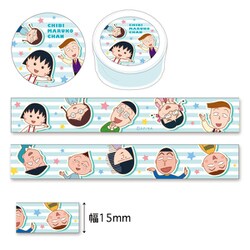 ヨドバシ Com トーシンパック Cm Mt017 ちびまる子ちゃん マスキングテープ 友達 ストライプ キャラクターグッズ 通販 全品無料配達 ヨドバシ Com トーシンパック Cm Mt017 ちびまる子ちゃん マスキングテープ 友達 ストライプ キャラクターグッズ 通販 全品無料配達