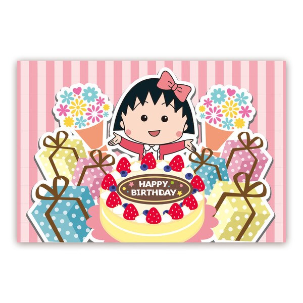Cm Pt011 ちびまる子ちゃん ポストカード ハッピーバースデー ケーキ キャラクターグッズ Cm Pt011 ちびまる子ちゃん ポストカード ハッピーバースデー ケーキ キャラクターグッズ