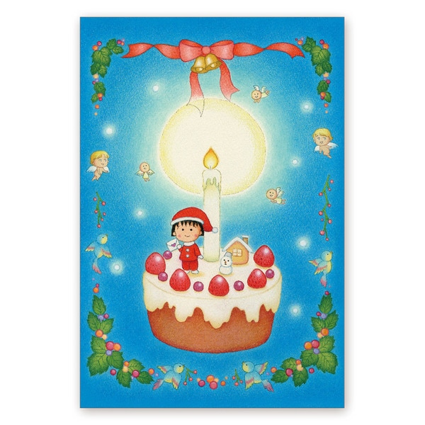 Cm Pt511 ちびまる子ちゃん ポストカード クリスマスケーキ キャラクターグッズ