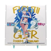 じおらまんしょん150 レーシングミク 2018Ver.ピット オプションパネル Rd.4THAILAND [フィギュア用アクセサリー]