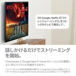 ヨドバシ.com - Google グーグル Chromecast (クロームキャスト