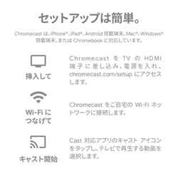 ✨新品✨Google Chromecast チャコール