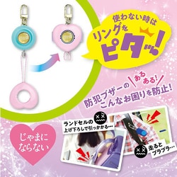 ヨドバシ.com - ソニック sonic 47×82×36mm GS-120RT-P 防犯