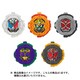仮面ライダー サウンドライドウォッチシリーズ SGライドウォッチ 05 [コレクション食玩]
