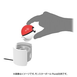 ヨドバシ Com Hori ホリ Nsw 137 置くだけ充電スタンド For Nintendo Switch モンスターボール Plus 通販 全品無料配達