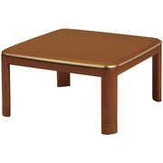家具調こたつ 75角 KK-753BR