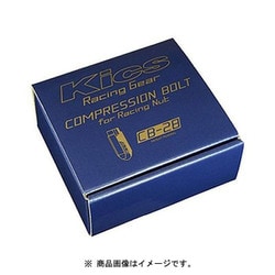 コンプレッションボルト 20P 1.5 28mm SILVER CB281S