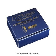 コンプレッションボルト 20P 1.25 28mm BLACK CB283K