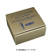コンプレッションボルト 20P 1.5 38mm SILVER CB381S
