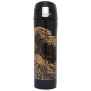 ステンレスボトル 浪裏 450ml