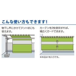 ヨドバシ Com アイメディア 風を通す雨よけベランダカーテン 通販 全品無料配達