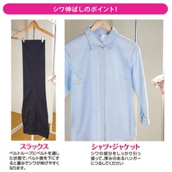 ヨドバシ Com アイメディア 衣類のシワ伸ばしスプレー 300ml 通販 全品無料配達
