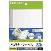 ハガキファイルセット スーパーファイン 厚手 80枚 EJH-SFH80FIL