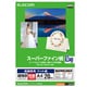 高画質用スーパーファイン紙 A4 超特厚 両面20枚 EJK-SRCTPA420