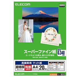 ヨドバシ.com - エレコム ELECOM EJK-SRCTPA420 [高画質用スーパー