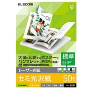 ヨドバシ.com - コクヨ KOKUYO LBP-FH2830 [カラーLBP＆カラーコピー用紙 両面印刷用 セミ光沢紙 中厚口 A3