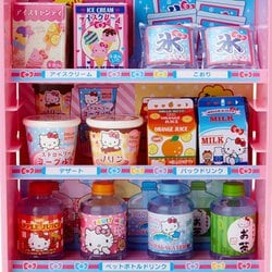 ヨドバシ.com - サンリオ Sanrio ハローキティ コンビニごっこセット