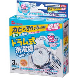 ドラム式洗濯槽泡クリーナー 50g×3包 1060368