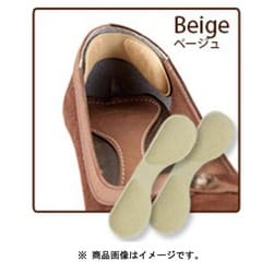 やわらかかかとクッション厚み2倍 2枚入り(1足分) ベージュ 1007761