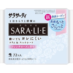 サラサーティ サラリエ フレンチローズの香り おりものシート 72コ入