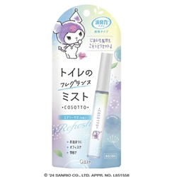 消臭力 携帯タイプ トイレのフレグランスミスト COSOTTO（コソット） エアリーサボン 9mL [消臭剤 芳香剤 消臭スプレー]