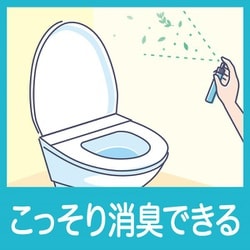 ヨドバシ.com - 消臭力 消臭力 トイレ用 携帯タイプ エアリーサボンの